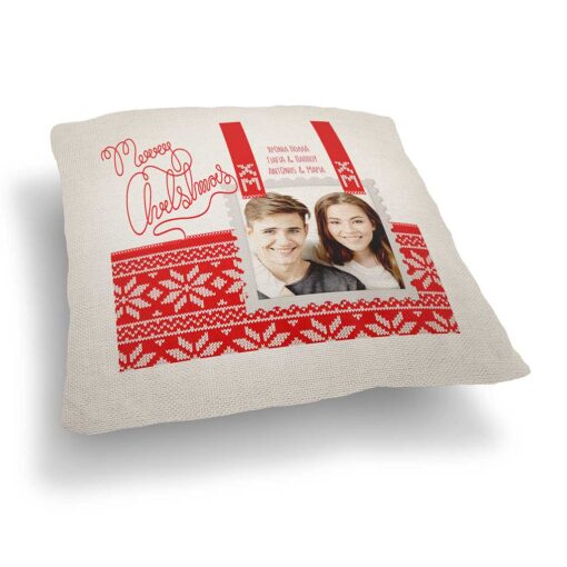 χριστουγεννιάτικα δώρα μαξιλάρια λινά προσωποποιημένα πρωτοχρονιάτικα