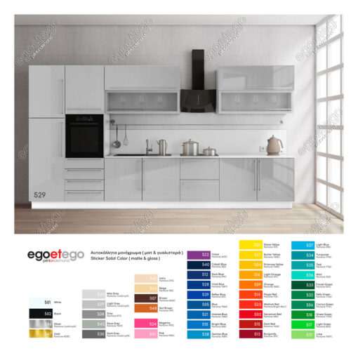 Αυτοκόλλητο ντουλαπιών κουζίνας SolidColor LightGrey | egoetego.gr | διακόσμηση ανακαίνιση σπίτι γραφείο κουζίνα δωμάτιο | επένδυση επίπλων ταπετσαρία αδιάβροχη | stickers sticker