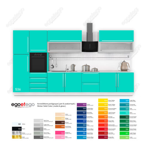 Αυτοκόλλητο ντουλαπιών κουζίνας SolidColor Mint | egoetego.gr | διακόσμηση ανακαίνιση σπίτι γραφείο κουζίνα δωμάτιο | επένδυση επίπλων ταπετσαρία αδιάβροχη | stickers sticker